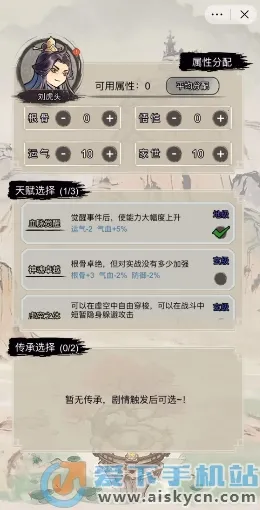 �������洫�޹��v1.0 �ٷ������ͼ0