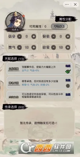 �������洫�޹��v1.0 �ٷ������ͼ1