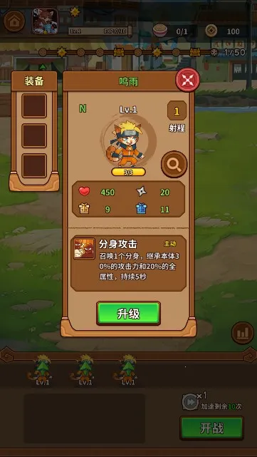 ��������������˼v1.3.5 �ٷ������ͼ1