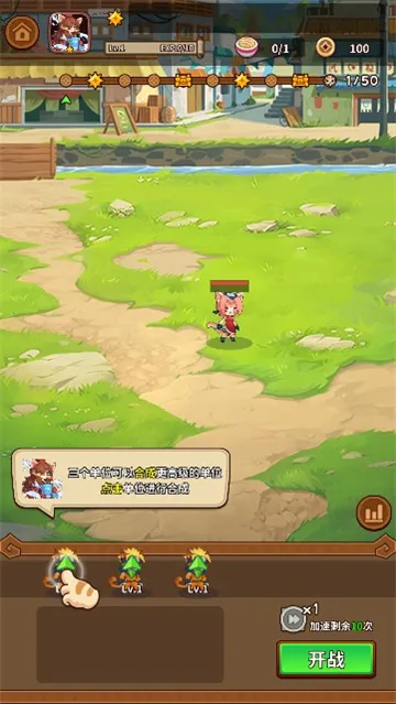 ��������������˼v1.3.5 �ٷ������ͼ3