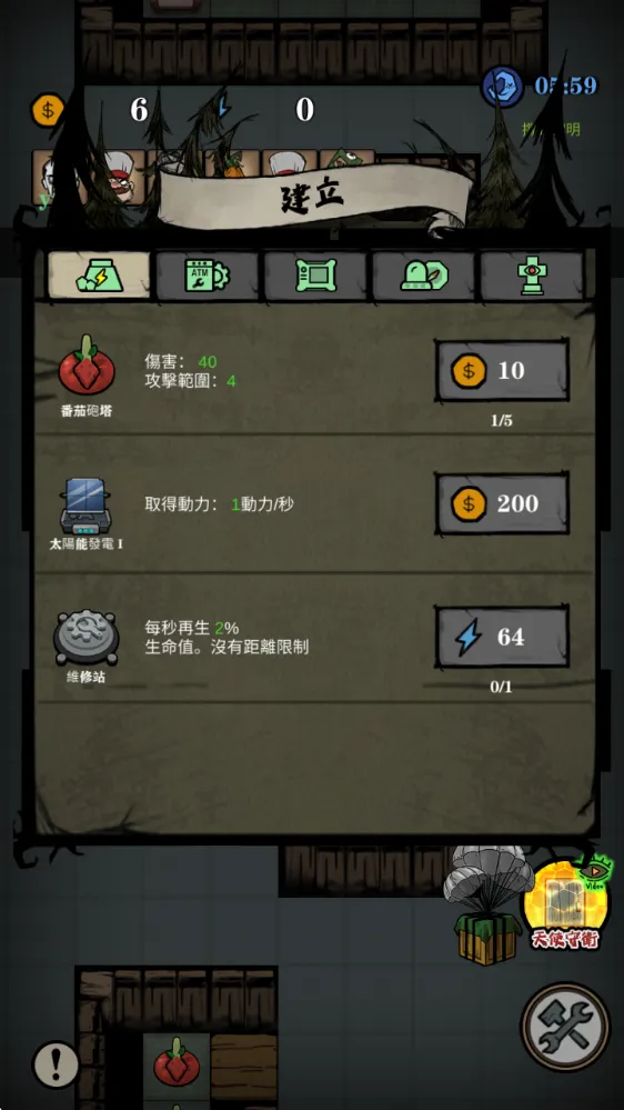 �ž��Ǳ�������ʯ��