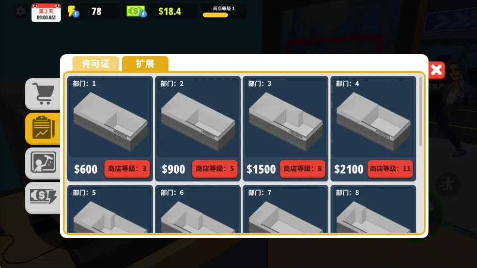 超市商店模拟器内置功能菜单中文 超市商店模拟器内置功能菜单中文