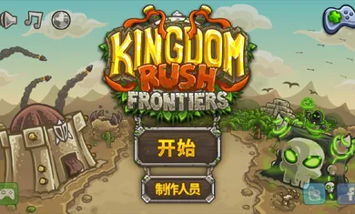 ��������սǰ���ƽ��v6.4.18 �ٷ������ͼ0