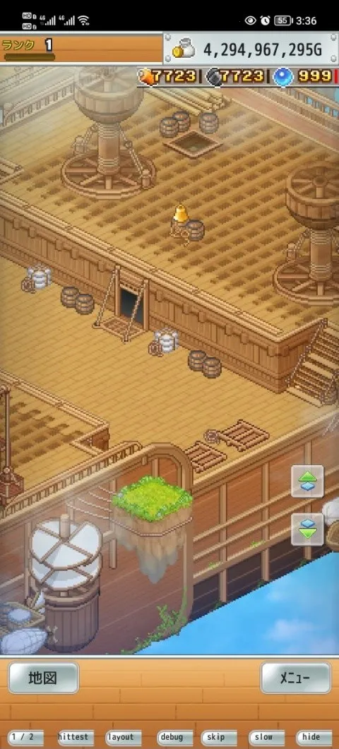 飞空艇探险物语折相思 飞空艇探险物语折相思