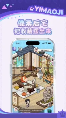 ��è��(�����ղ�ƽ̨)v1.3.0 ��Ѱ��ͼ1