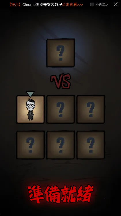 寂静城堡破解版 寂静城堡破解版