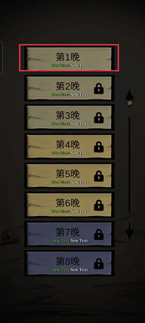 寂静城堡破解版 寂静城堡破解版