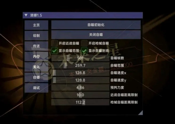 ����Ȼ����(��Ϸ��������)v1.54 �ٷ������ͼ2