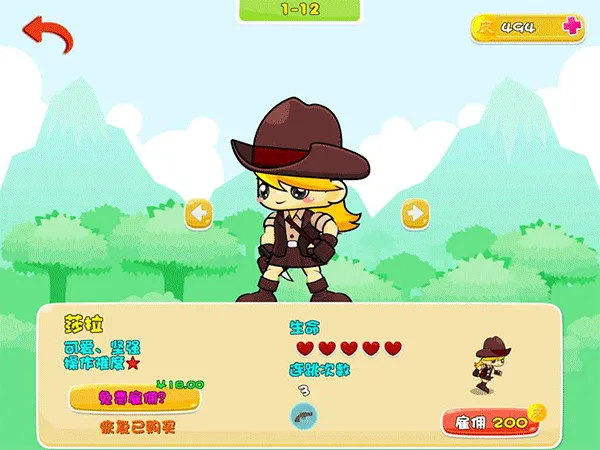 PicoƤ�˴�ð��(Ƥ��ð����Ϸ)v1.0.15 ��׿���ͼ3