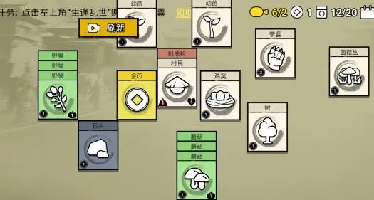 堆叠英雄免广告 堆叠英雄免广告