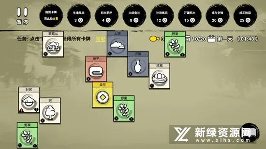 堆叠英雄免广告 堆叠英雄免广告