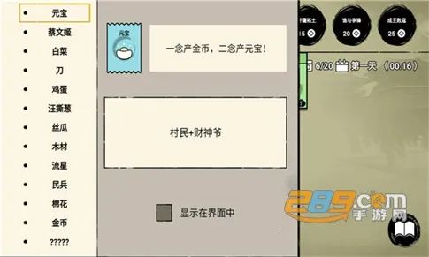 �ѵ�Ӣ������v007 �ٷ������ͼ3