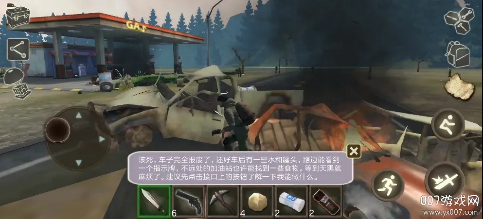 黑暗时代丧尸求生内置作弊菜单 黑暗时代丧尸求生内置作弊菜单