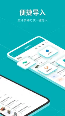 Solidworks�󹤳�ʦ������2026�ٷ����°汾v1.8 ��׿���ͼ0