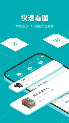 Solidworks�󹤳�ʦ������2026�ٷ����°汾v1.8 ��׿���ͼ1