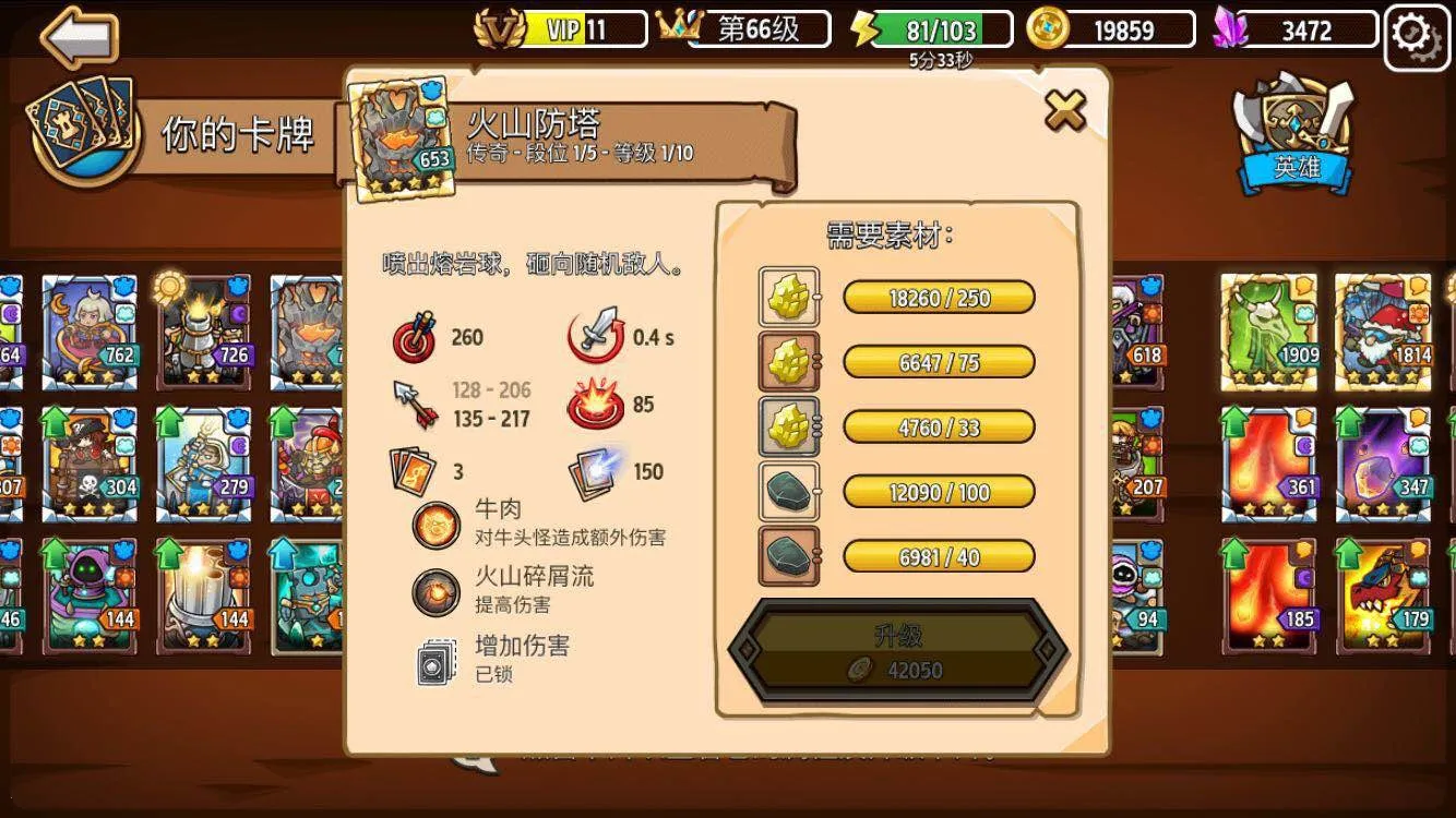 ������������ڹ��ƽ�