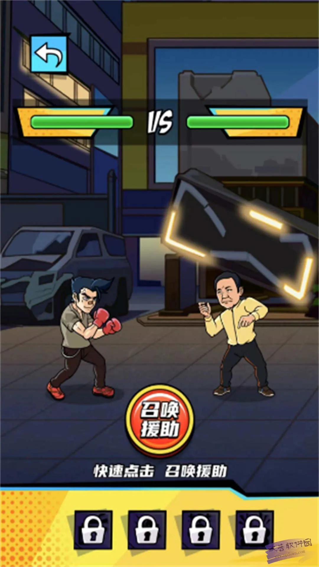 ȭ������Ϯ�ƽ��v2024.07.02 ��׿���ͼ2