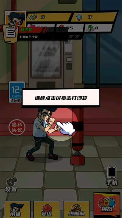 ȭ������Ϯ�ƽ��v2024.07.02 ��׿���ͼ3