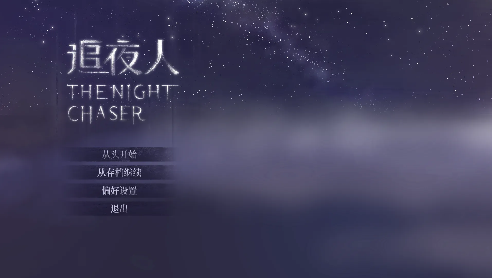 ׷ҹ��2026���ذ�װv1.01 �ٷ������ͼ3