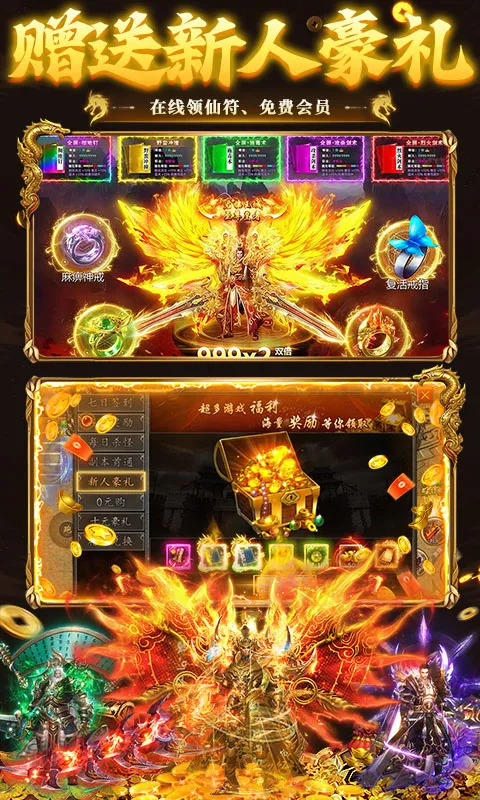 ����-Online(���������Ϸ)v1.0.2 ��Ѱ��ͼ3