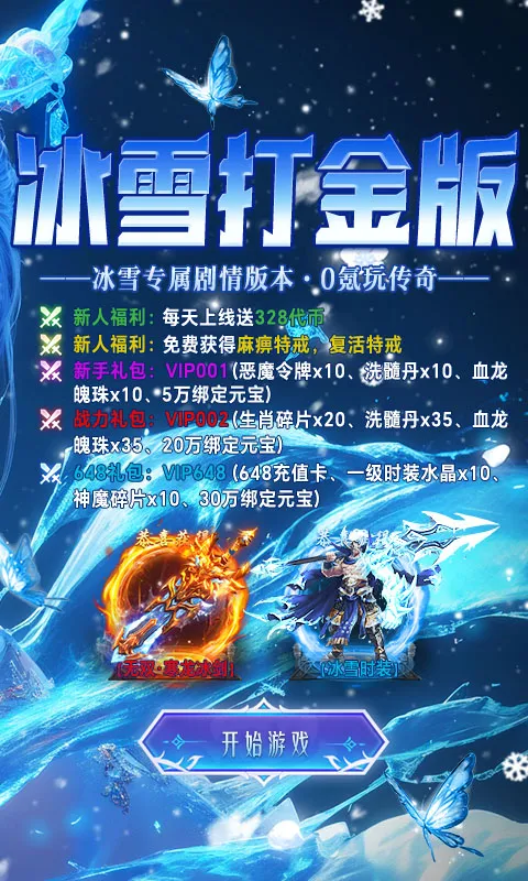 ����-Online(���������Ϸ)v1.0.2 ��Ѱ��ͼ0