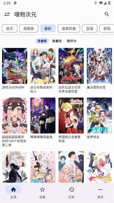 ����Ӱ��2026���°汾v1.0.0 ��׿���ͼ1