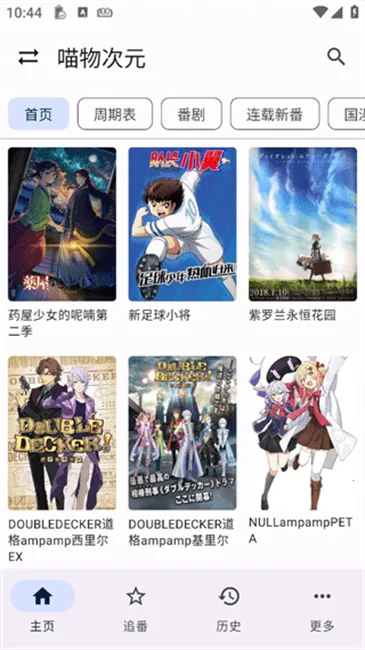 ����Ӱ��2026���°汾