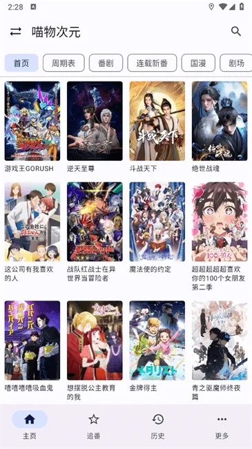 ����Ӱ��2026���°汾v1.0.0 ��׿���ͼ0