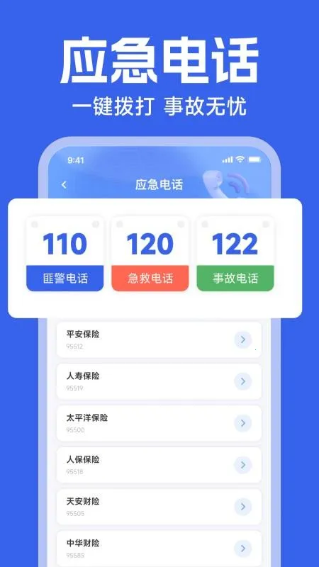 123Υ�´����ٲ�2026�ٷ�����