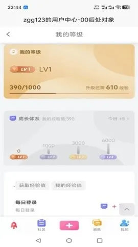 00�󴦶���(00������ƽ̨)v9.3.7 ��Ѱ��ͼ0