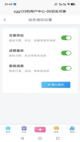 00�󴦶���(00������ƽ̨)v9.3.7 ��Ѱ��ͼ3