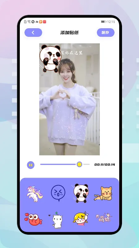 �ź���Ƶ(�ֻ�׷������)v1.9.1 �ֻ����ͼ3