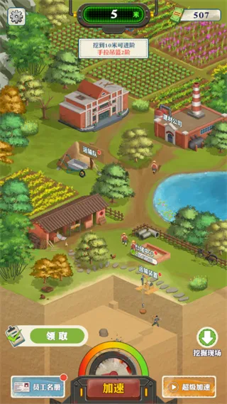 ���������¸�֮·2026�ٷ����°汾v1.1.9 ��׿���ͼ0