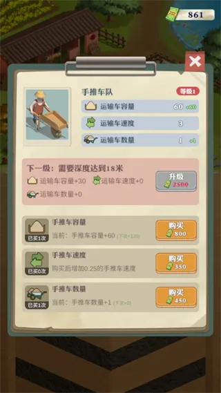 ���������¸�֮·2026�ٷ����°汾v1.1.9 ��׿���ͼ2