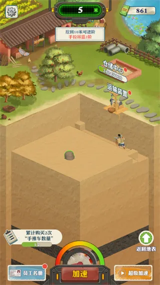 ���������¸�֮·2026�ٷ����°汾v1.1.9 ��׿���ͼ1