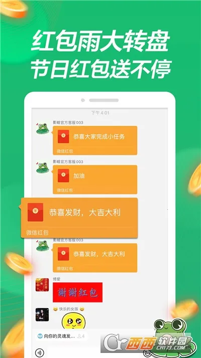 Ӱ����Ƶ�����ֻ���v1.1.0 ��Ѱ��ͼ0