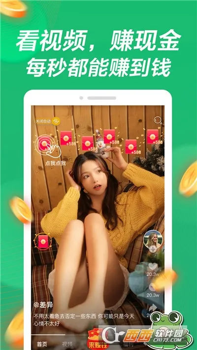 Ӱ����Ƶ�����ֻ���v1.1.0 ��Ѱ��ͼ1