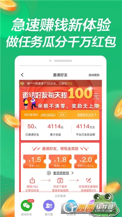 Ӱ����Ƶ�����ֻ���v1.1.0 ��Ѱ��ͼ3