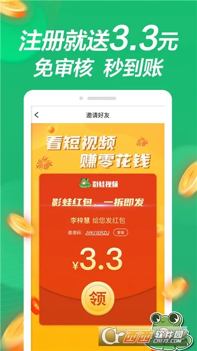 Ӱ����Ƶ�����ֻ���v1.1.0 ��Ѱ��ͼ2