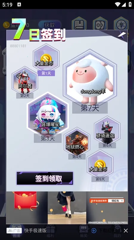 ƤƤgo2026�ٷ�����