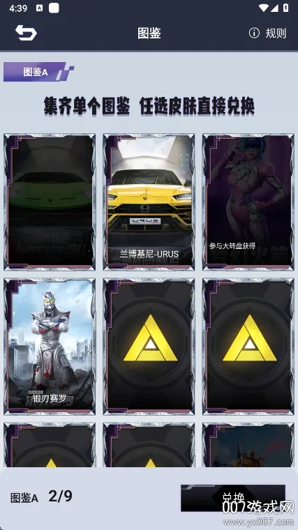 ƤƤgo2026�ٷ�����v1.0.325 �ٷ������ͼ2