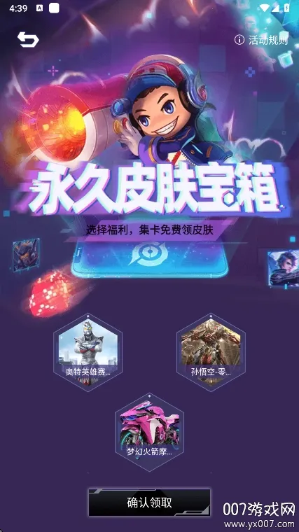 ƤƤgo2026�ٷ�����v1.0.325 �ٷ������ͼ1