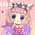 ƤƤgo2026�ٷ�����