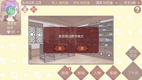 Ů�۵��ճ������ֻ���