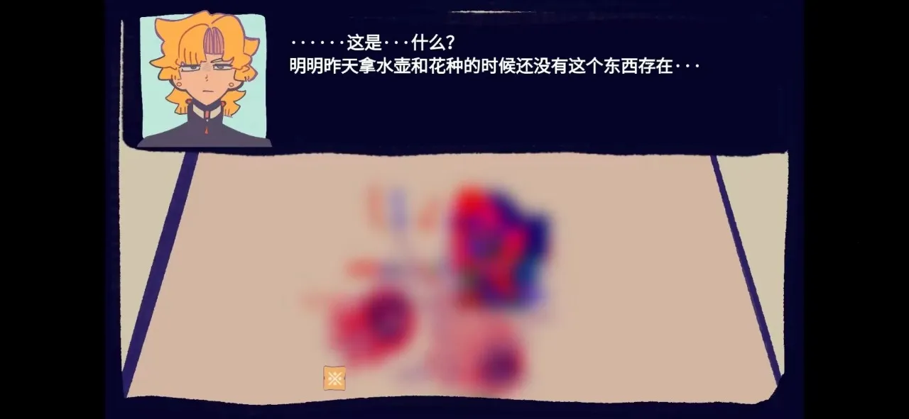 ��԰��Ϸ2026���°汾v1.0 �ֻ����ͼ0