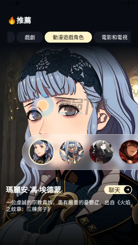 Sugary(AI�����������)v1.0.0 ��׿���ͼ1