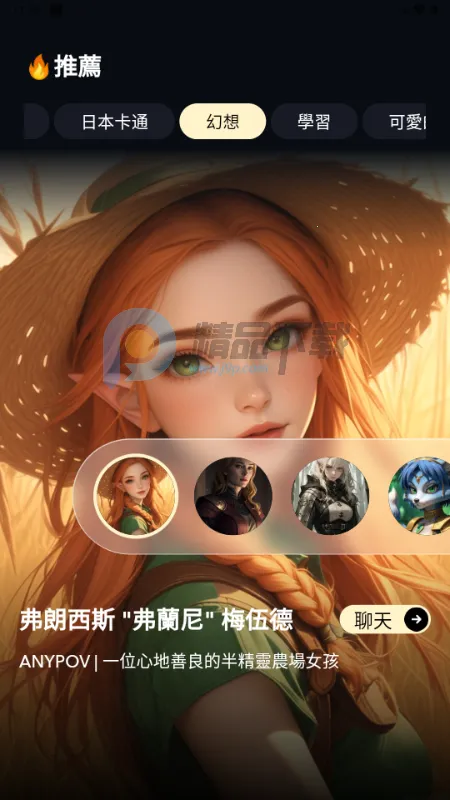 Sugary(AI�����������)v1.0.0 ��׿���ͼ0