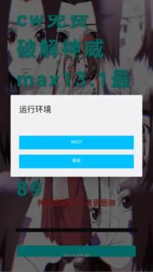 ��������Ȼ������2026�ٷ�����v13.1 ��׿���ͼ1