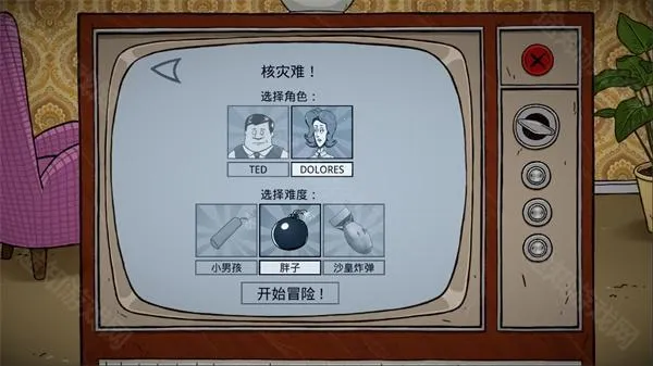 60����������ư�(ĩ��������Ϸ)