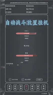 ħ��MAX2026�ٷ�����v0.12 �ٷ������ͼ1